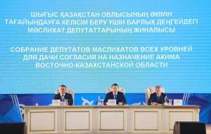 Акимом Восточно-Казахстанской области назначен Даниал Ахметов